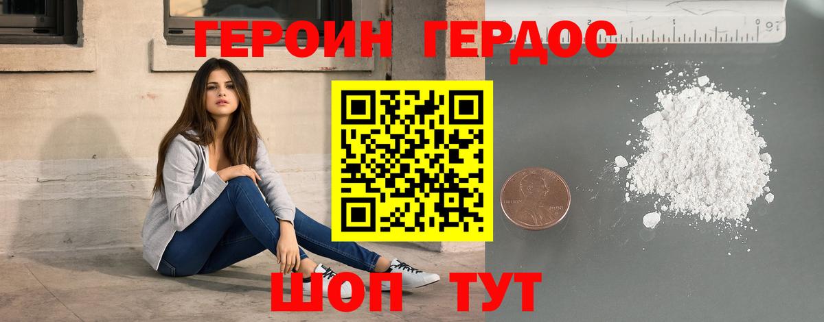 Обь  ГЕРОИН хмурый  Вход с VPN 
