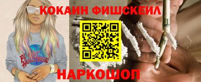 мяу мяу кристалл Гагарин