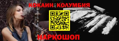 мяу мяу кристалл Гагарин