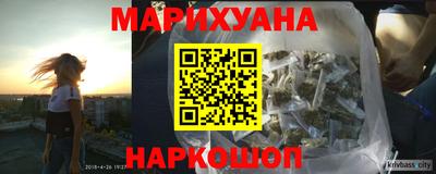 мяу мяу кристалл Гагарин