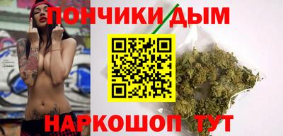 мяу мяу кристалл Гагарин