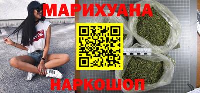 дистиллят марихуана Гатчина