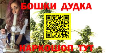 дистиллят марихуана Гатчина