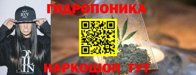 марихуана Гай