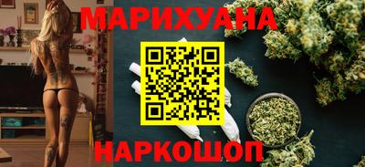 марихуана Гай