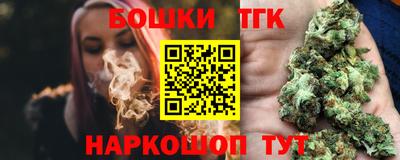 мяу мяу кристалл Гагарин