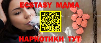 мяу мяу кристалл Гагарин