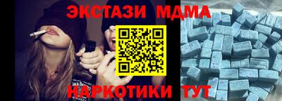 мяу мяу кристалл Гагарин