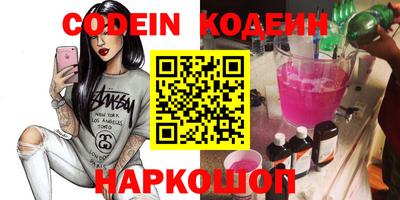 мяу мяу кристалл Гагарин