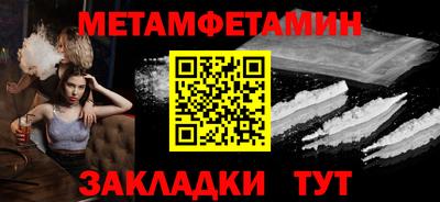 мяу мяу кристалл Гагарин