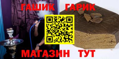 мяу мяу кристалл Гагарин