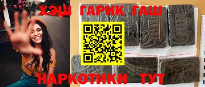 дистиллят марихуана Гатчина