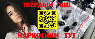 мяу мяу кристалл Гагарин