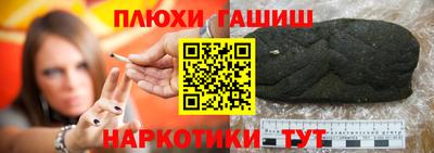дистиллят марихуана Гатчина