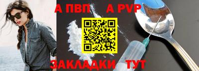 мяу мяу кристалл Гагарин