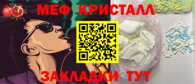 марихуана Гай