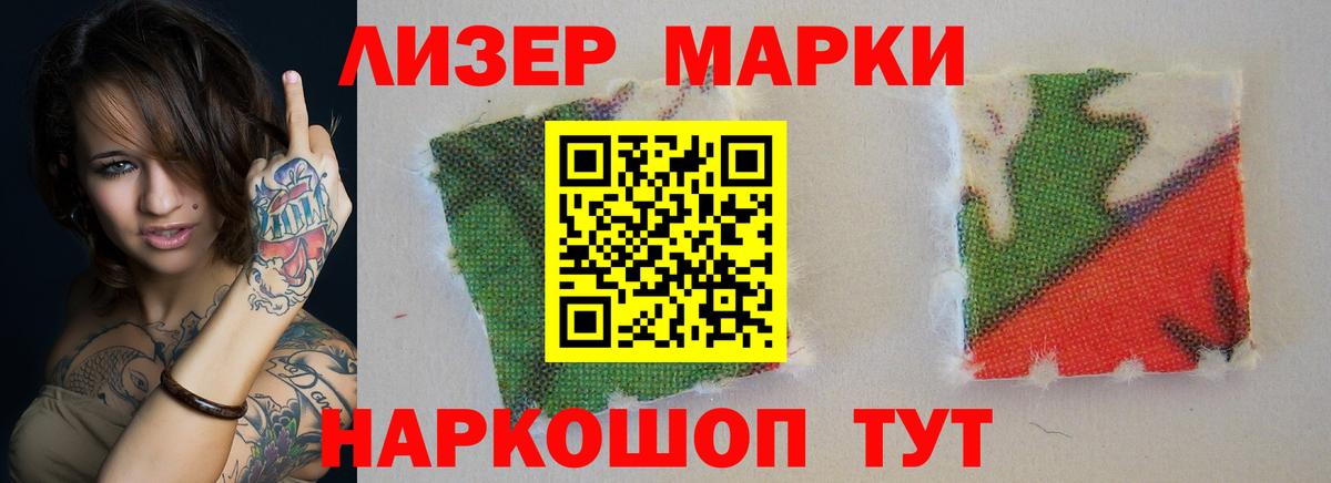 LSD-25 экстази кислота  kraken онион  Обь  Вход с VPN 