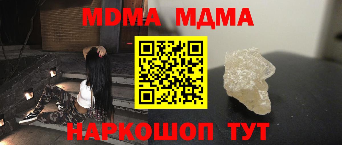 MDMA VHQ Обь