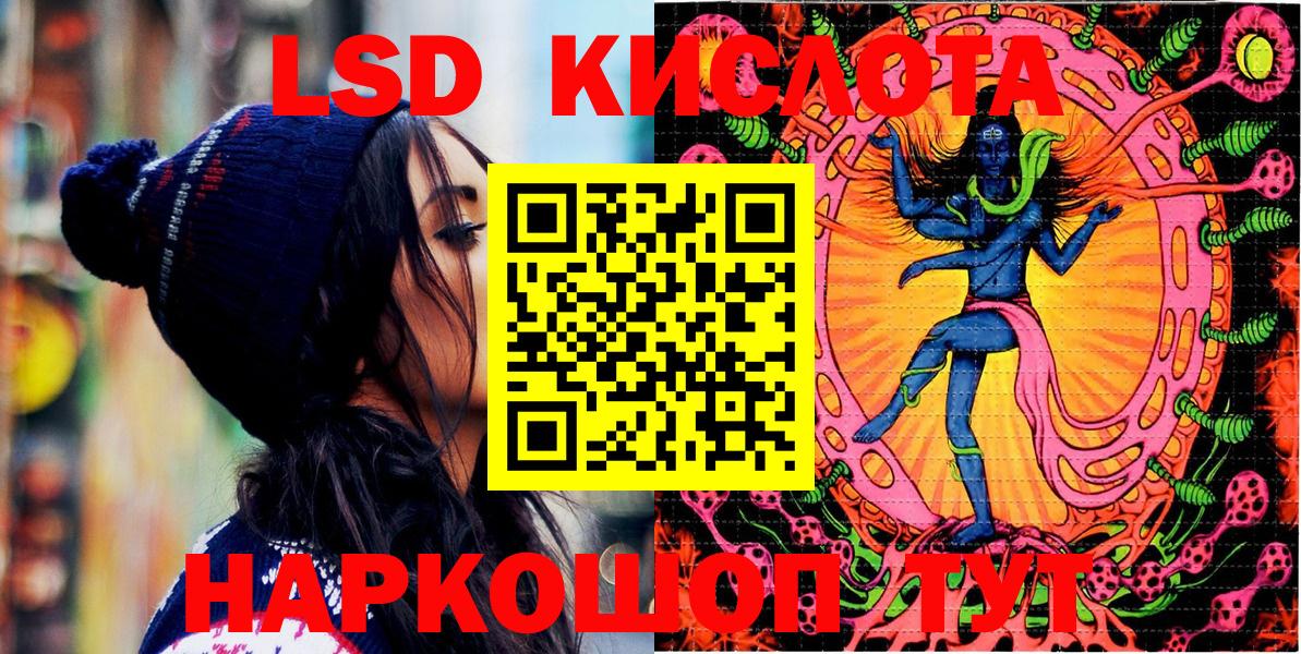 Марки NBOMe  Наркотические марки 1500мкг  Обь  Вход с VPN  Наркотические марки 1500мкг 