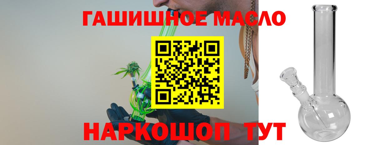 ТГК концентрат Обь
