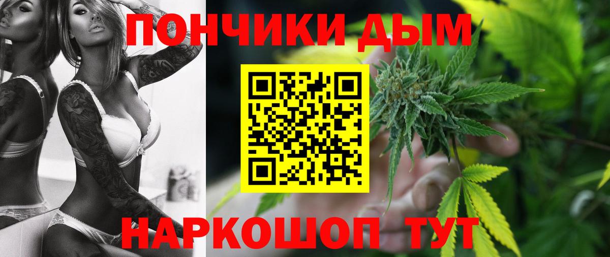 Конопля OG Kush  Шишки марихуана конопля  Марихуана Amnesia  Обь  Вход с VPN 